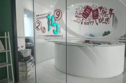 （10分钟科普）中山市工厂咨询电话号码_哔哩哔哩-2